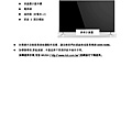 65T_MENU(JVC使用手冊)_頁面_06.jpg