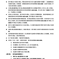 65T_MENU(JVC使用手冊)_頁面_03.jpg