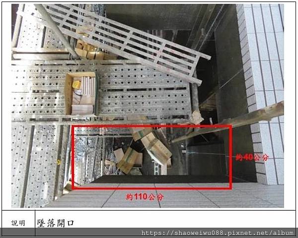 20240328宣導資料 從事民宅拆除工程業發生墜落死亡災害