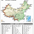 219國道.jpg