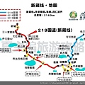 219新藏線.jpg