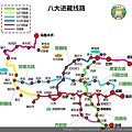 八大進藏路線.jpg