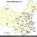 主要航空港分佈.jpg