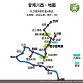 甘南+川西.jpg