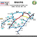 青海大環線.jpg