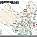高速鐵路全圖.jpg