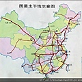 國道主幹線.jpg