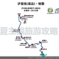 瀘亞線.jpg