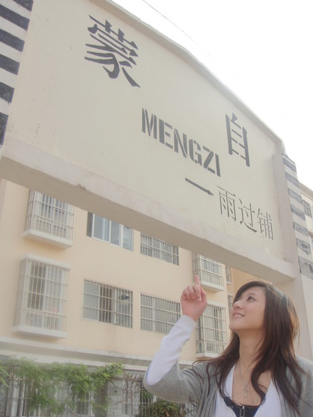 每到一個車站總要收集一下站牌