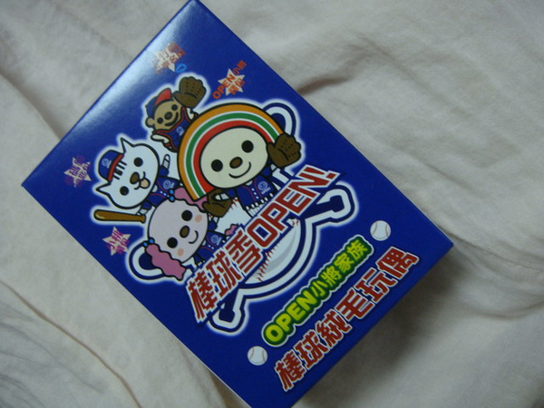 話說我今天早上奔去換了7-11的這個