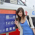 搭了兩趟客輪