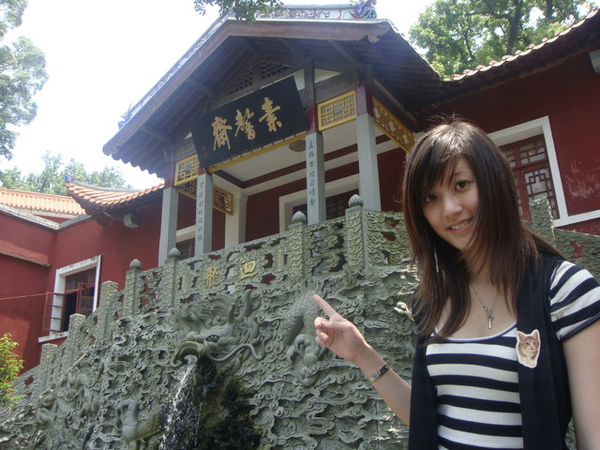 中餐是湧泉寺裡面的素食餐廳