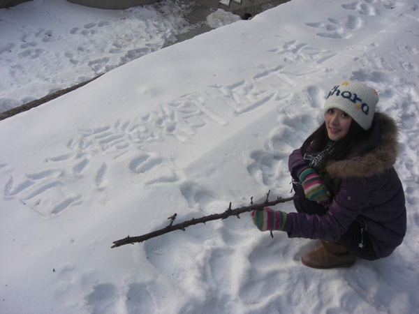 順便也來一個台灣腳逛大陸