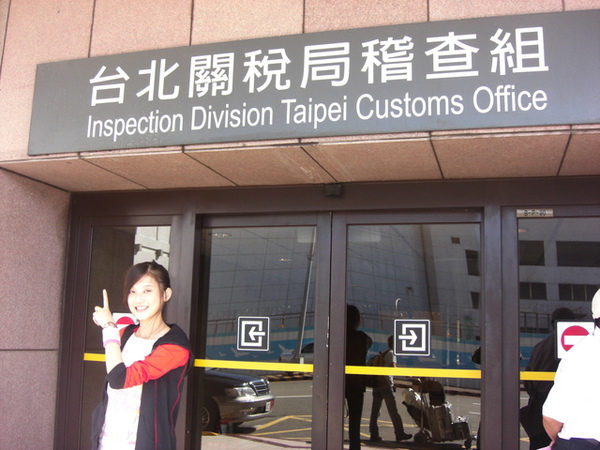 順利抵達台北桃園中正國際機場