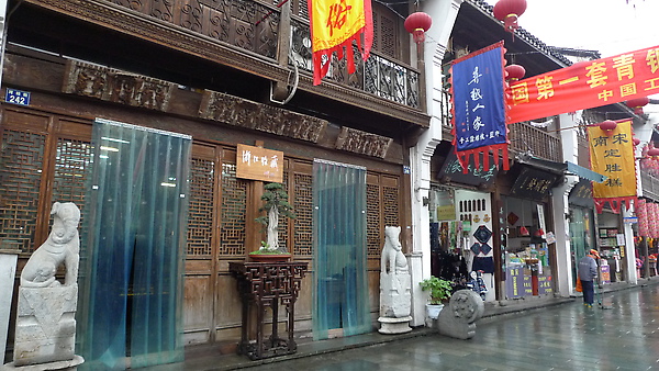 隔天一早去逛清河坊