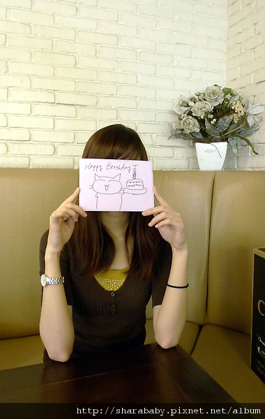 禮物特地前一天從台北寄回來