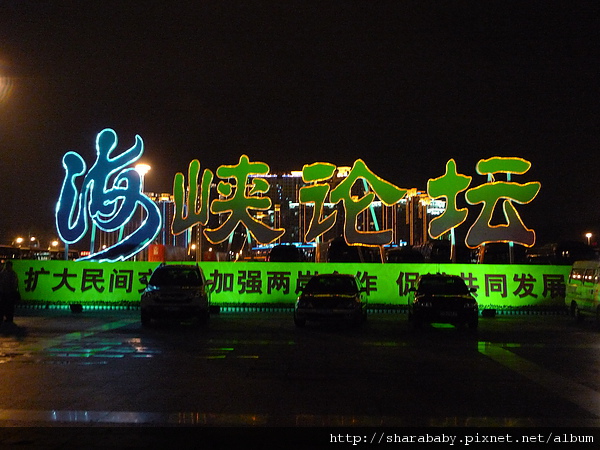 真的覺得大陸辦活動都很極致