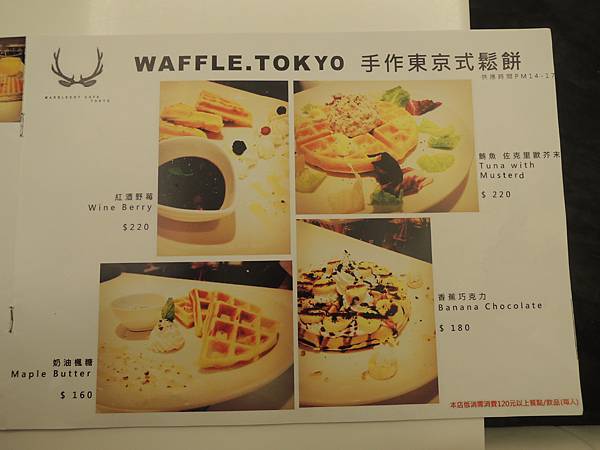 MENU-7.JPG