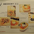 MENU-8.JPG