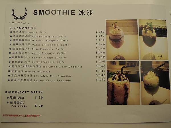 MENU-10.JPG