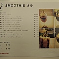 MENU-10.JPG