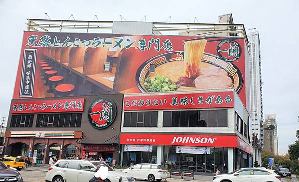 Inked20211223_113054P_LI