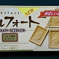 日本--Bourbon Alfort 帆船巧克力 in 享樂癮 (1).jpg