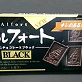 日本--Bourbon Alfort 帆船巧克力 in 享樂癮 (2).jpg