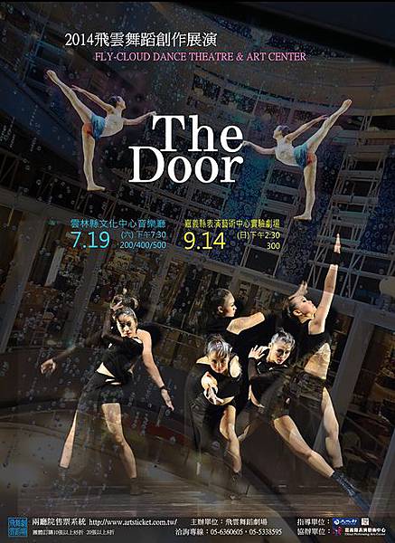 2014飛雲舞蹈劇場創作展演The door