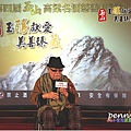 玉山慈拍18.jpg