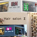 FIN hair salon02.jpg