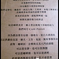 cafe' philo41.jpg