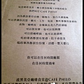 cafe' philo40.jpg