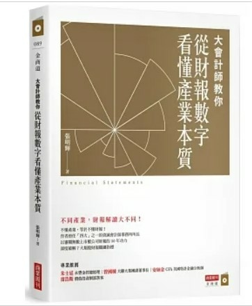 螢幕擷取畫面 2022-10-09 220746.jpg