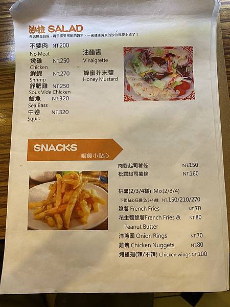 1001手做廚房菜單