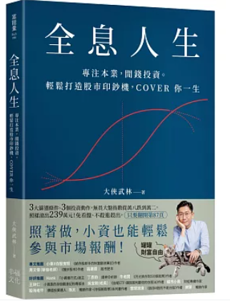 螢幕擷取畫面 2024-04-23 221047.png