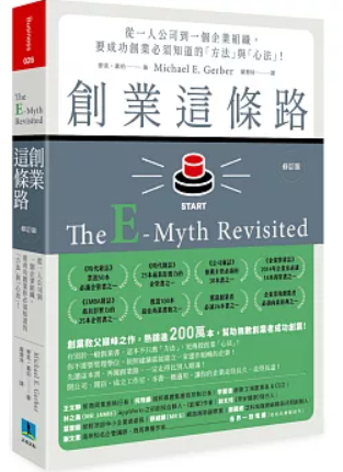 螢幕擷取畫面 2024-10-02 112355.png