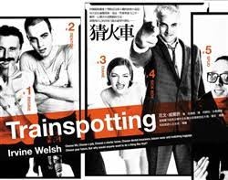 Trainspotting.jpg