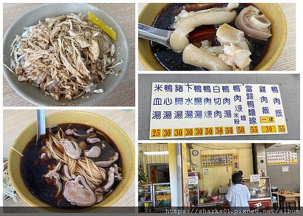 臺南市安平區 安平109雞肉飯