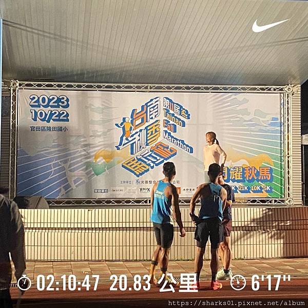 RUNNING~20231022（路跑半馬）第11屆台南秋季