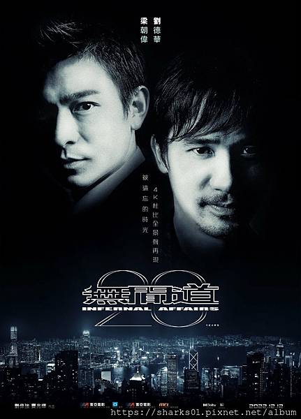 無間道.jpg