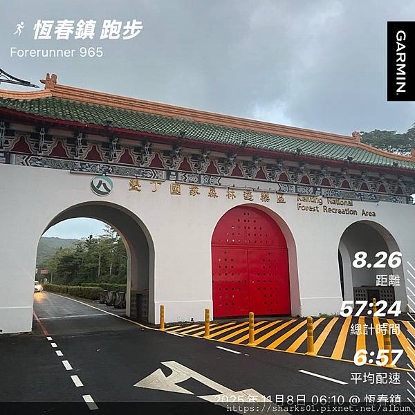 RUNNING~20251208（8K）屏東縣恆春鎮墾丁國家