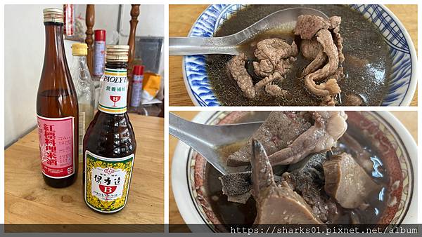 臺南市新化區 秀美羊肉店 臺南市新化區 秀美羊肉店