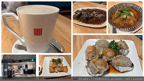 臺南市北區 春水堂人文茶館小北門店 臺南市北區 春水堂人文茶館小北門店