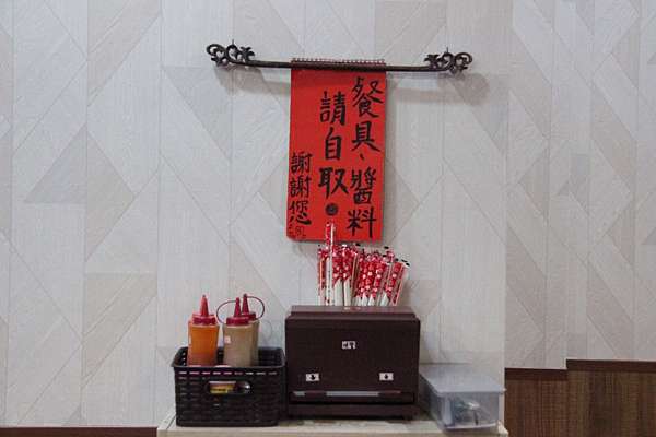 Goody_201208_3 Goody_201208_3