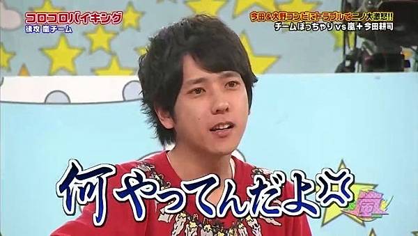 NINO_140703 VS嵐.jpg