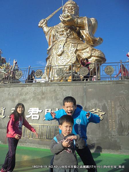 180216_1敦和宮 (21).jpg