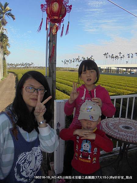 180216_2天空之橋 (5).jpg