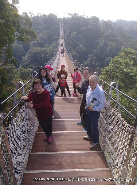 180216_2天空之橋 (23).jpg