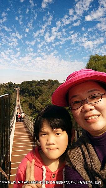 180216_2天空之橋 (36).jpg